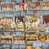 全新的烤肉模式-袁大大来啦