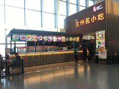 门面-迪欧咖啡(兰州机场店)