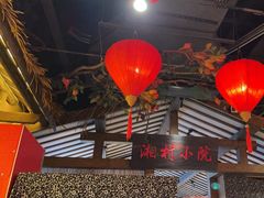 -老湘村·湖南土菜(天河维多利店)