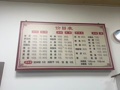 -鹰子捞化(古田支路店)