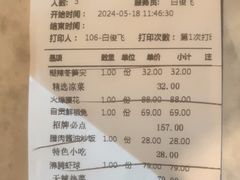 -天辣(金桥啦啦宝都店)
