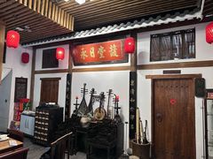 -道南書院·私房菜·早午茶·茶馆