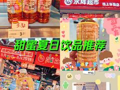 -砂之船奥特莱斯(合肥店)