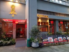 -赤宴·川菜(玉林店)