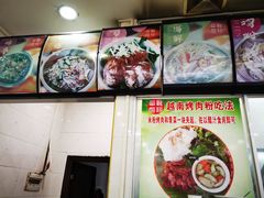 -华姐鸡粉(教育路店)