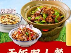 -乡村井冈·乡野江西菜(黄龙店)