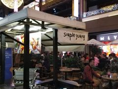 -Simple Yummy简单美味(上邦百汇城店)