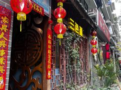 -三色堇(小通巷店)