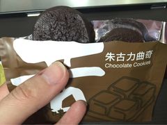 -锋味曲奇
