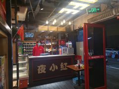 -夜小红炒虾尾(建文店)