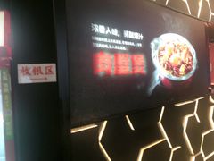 -胖哥俩肉蟹煲(世茂国际广场店)