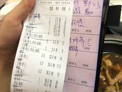 账单-鱼篮仔·潮汕美食(圆明新园店)