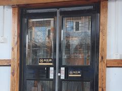 -小草屋(阜通东大街店)