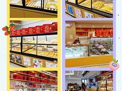-长发西饼(临顿路店)