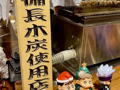 -Fukumimi·美醉堂 居酒屋(金尚店)
