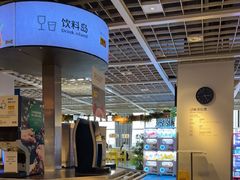 -宜家·瑞典风味餐厅(无锡店)