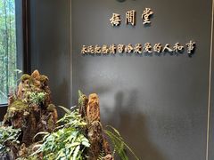 -梅间堂茶馆(绿地缤纷城店)