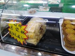 -闻酥园(青羊区文殊坊店)