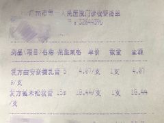 -广州市第一人民医院(院本部)