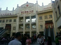 -海口骑楼小吃街