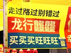 -天河体育中心