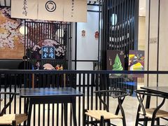 -羽至金时(柏威年店)