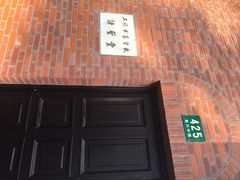 iphone_upload_pic-上海市基督教诸圣堂