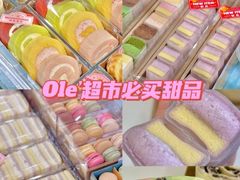-Ole'超市(汉街万达店)