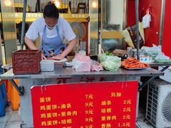 -金杨老摊头蛋饼(金口路店)