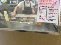 -大糯家饭团(华润万象城店)