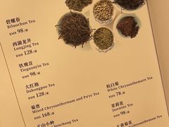 -羲和雅苑•北京烤鸭(陆家嘴中心店)