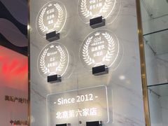 -烹然四季椰子鸡火锅(姚家园万象汇店)