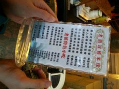 android_upload_pic-老滇过桥米线(永安路店)