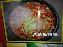 -毛草房(南辛庄街店)