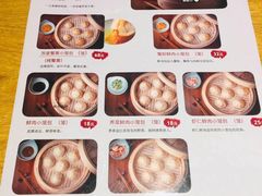 菜单-苏堂阳春面•九年庆(北京路天河城店)
