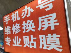 -西单明珠商场