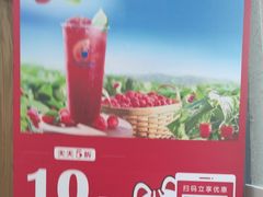 -茶百道(良乡大学城店)