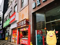 门面-傻二炒货龙虾(李沧旗舰店)