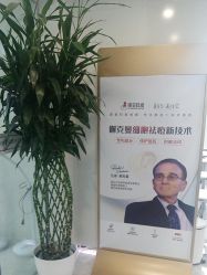 -悟空祛痘·诺奖技术专业店