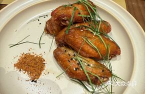Herb Chicken Wings