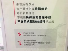 -茶理宜世(东方宝泰店)