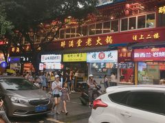 门面-八一好吃街·高品美食广场