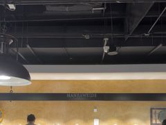 -汉巴味德·烤肉与啤酒的自助(杭州大悦城店)