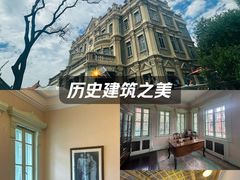 -张学良旧居陈列馆