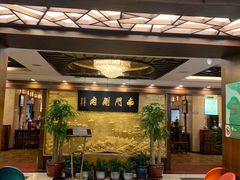 -南门涮肉(东单店)