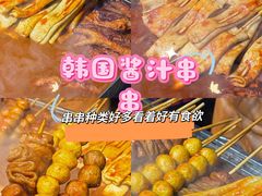 -大学城夜市