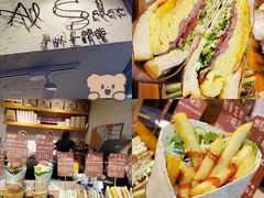 -Al Salam莫的三明治