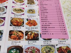-禄源公·老莞诚饭店