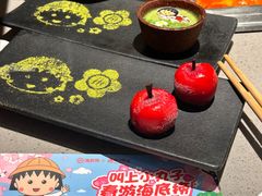 -海底捞火锅(八佰伴店)