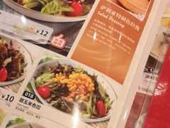 -萨莉亚意式餐厅(杭州西溪龙湖天街店)